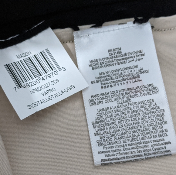 💰SOLD!!!💰BCBGMaxAzria Cream Mason Leggings - Picture 6 of 10